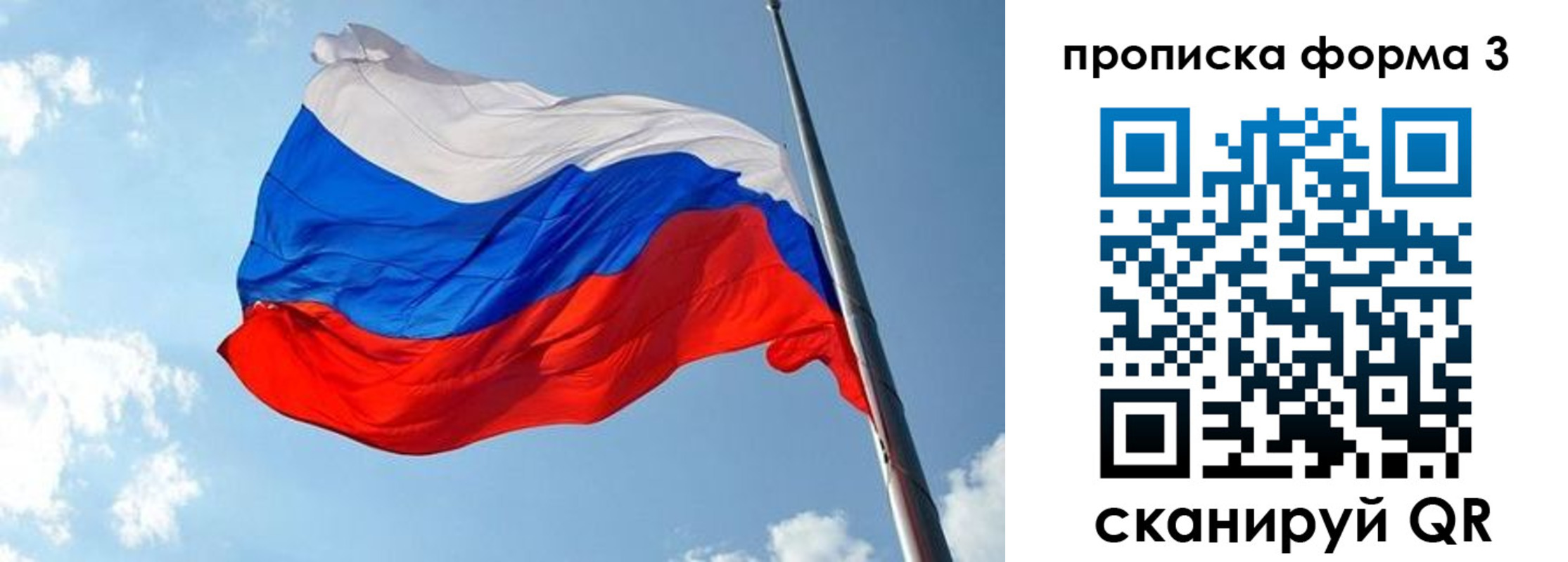 регистрация в Торопеце