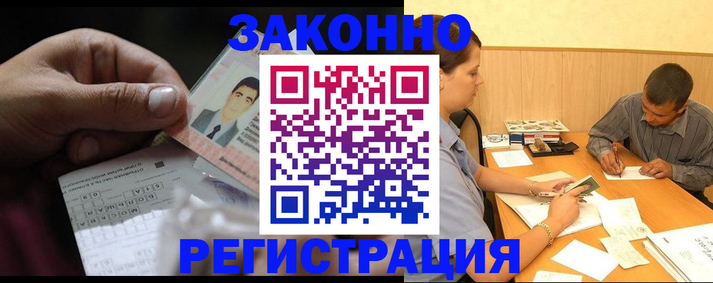 прописка поиск в Торопеце