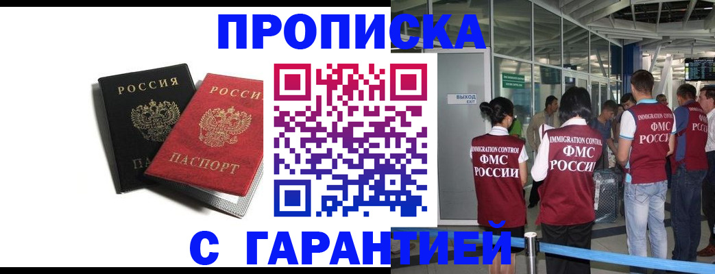где прописаться в Торопеце