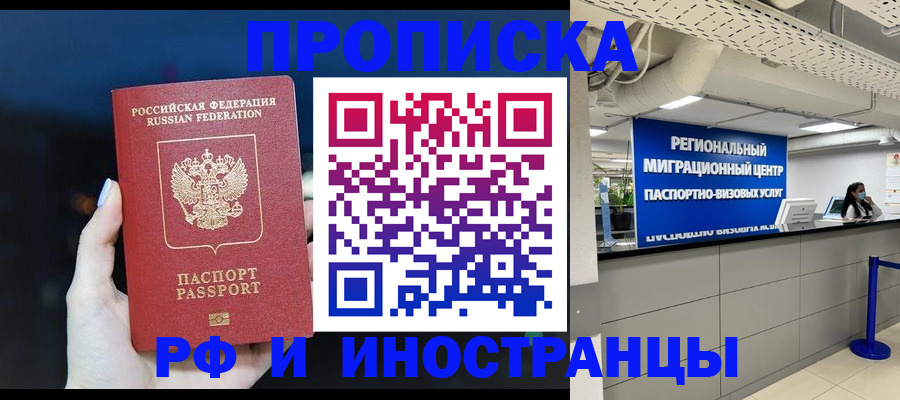 найти адрес прописки в Торопеце